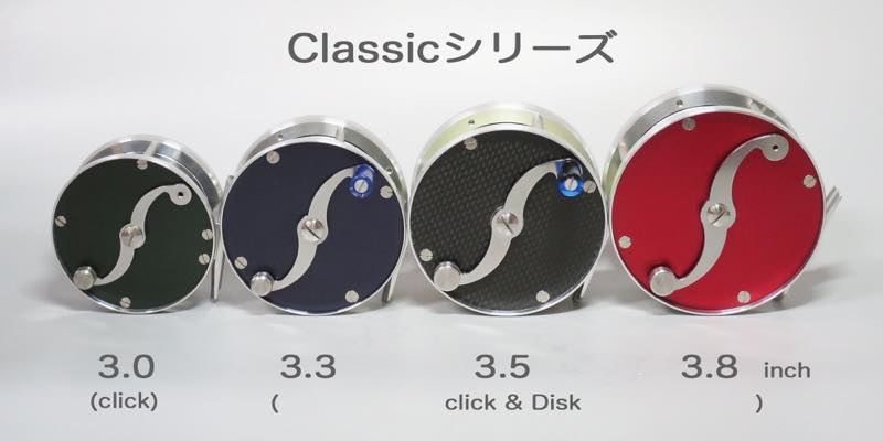 T-made フライリール classic